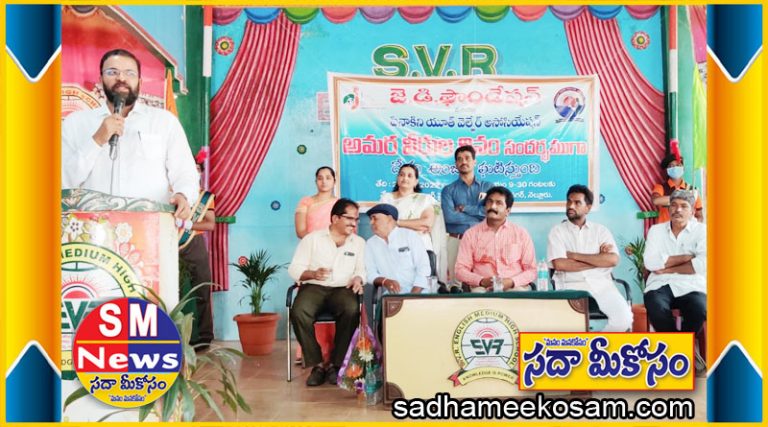 స్వాతంత్ర పోరాటంలో అమరవీరుల త్యాగాలు మరువలేనివి : జేడీ లక్ష్మీనారాయణ