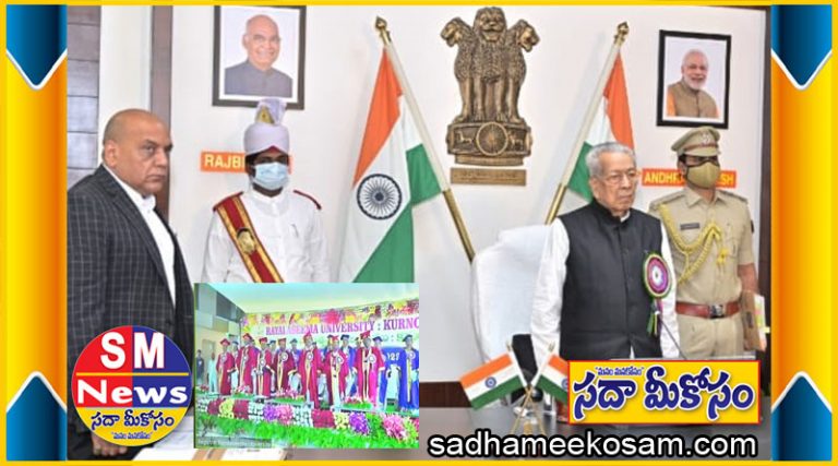 21వ శతాబ్దపు అవసరాలకు అనుగుణంగా జాతీయ విద్యావిధానం