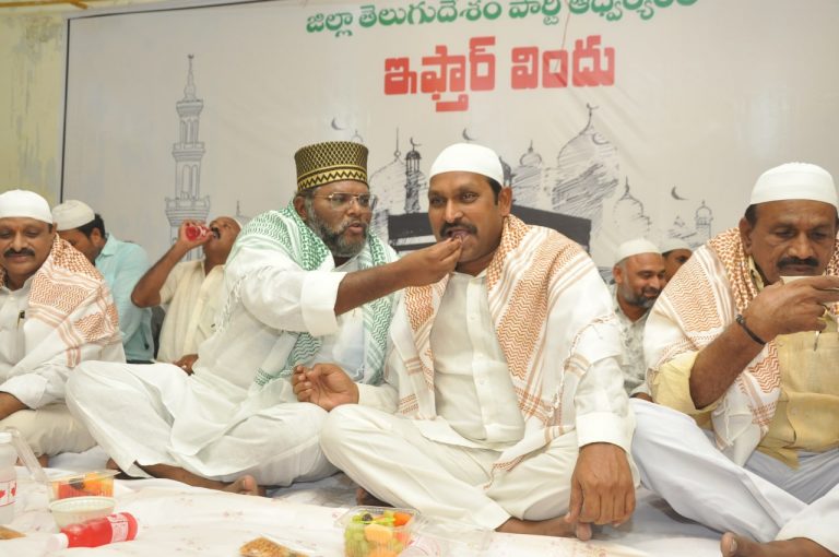 తెలుగుదేశం పార్టీ కార్యాలయంలో ఇఫ్తార్ విందు