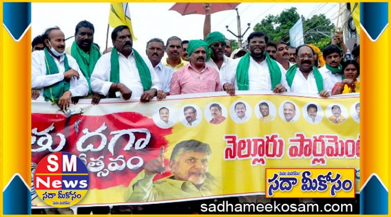 రైతు దినోత్సవం జరిపే హక్కు వైసీపీ ప్రభుత్వానికి లేదు : చేజర్ల వెంకటేశ్వర రెడ్డి