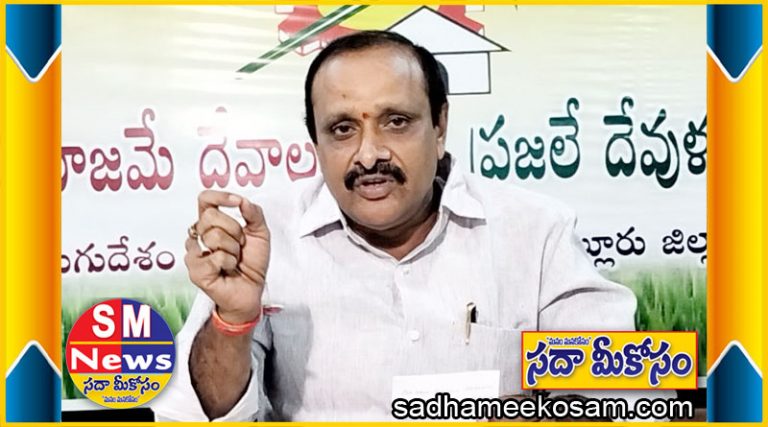 అస్త్యవస్థ విధానాలతో ప్రభుత్వ పాఠశాలలు నిర్వీర్యం : చేజర్ల వెంకటేశ్వర రెడ్డి