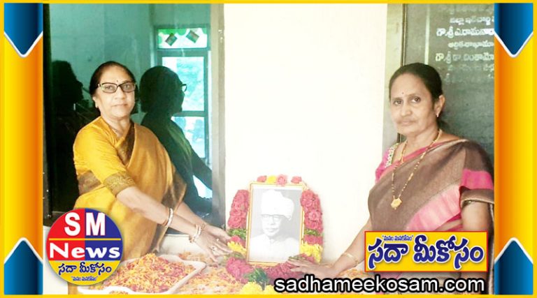 జడ్పీలో బెజవాడ గోపాల్ రెడ్డి గారు జయంతి వేడుకలు