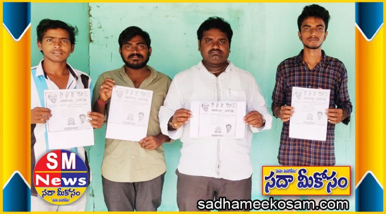 హలో బిసి చలో ఢిల్లీ కార్యక్రమాన్ని విజయవంతం చేయండి : మురళీకృష్ణ యాదవ్