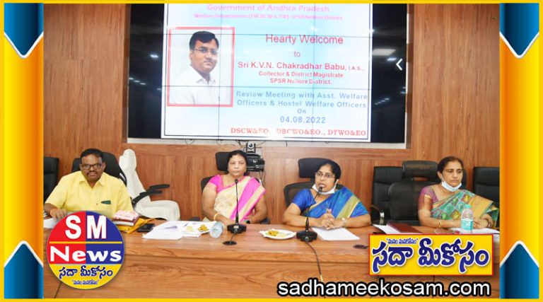 హాస్టల్ విద్యార్థులకు మెరుగైన విద్యతో పాటు నిర్ధేశించిన మెనూ ప్రకారంపౌష్టికాహారాన్ని అందించాలి : జిల్లా రెవిన్యూ అధికారి వెంకట నారాయణమ్మ