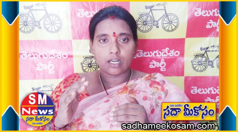 వైసిపి రాజకీయ పార్టీనా…..! రాసలీలల పార్టీనా….? : పనబాక భూలక్ష్మి